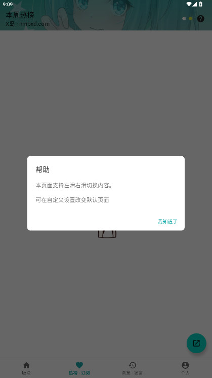 黎明岛K v1.6.12安卓版 vv1.6.12