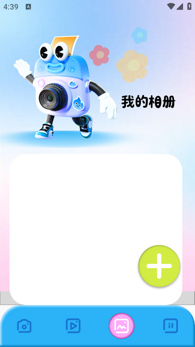 照片批图app最新版 v1.1