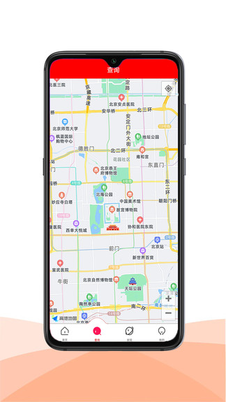 恒泰原油宝app v1.0