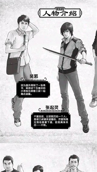 爱趣漫画最新版本 2.4.1安卓版 v2.4.1