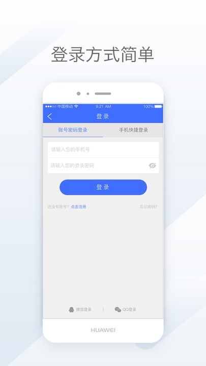天地优卡app v2.37.4