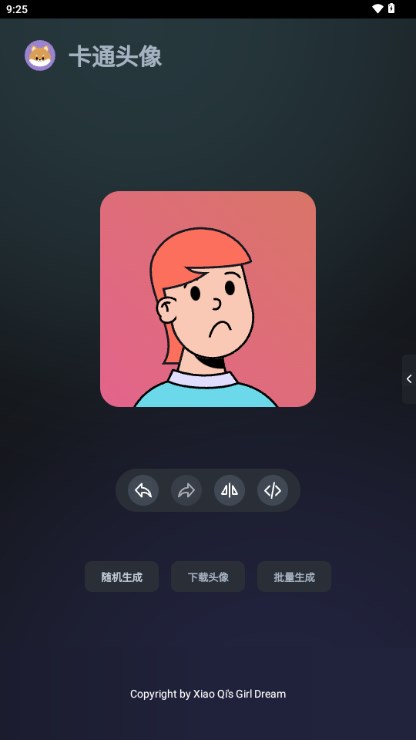 卡通头像奇趣屋app v1.1.7