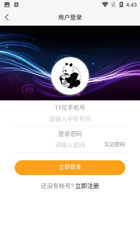 酒玖无忧APP v1.0.7