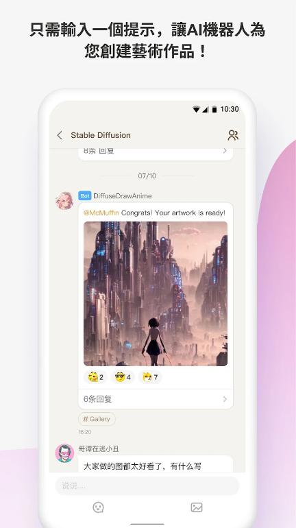 Hayo AI app安卓版 v1.0.1