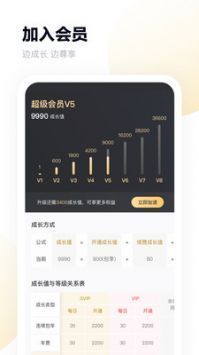百度网盘青春版最新版安卓版下载 13.20.7