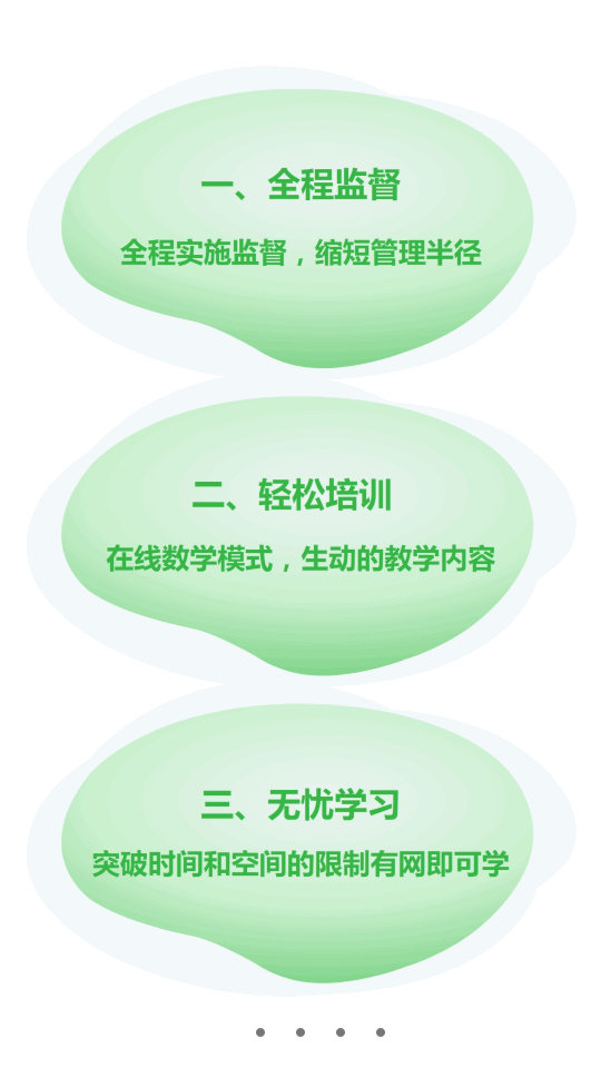 巨峰安培app v1.2.1