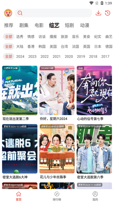 八戒影视app免费 v3.1.0