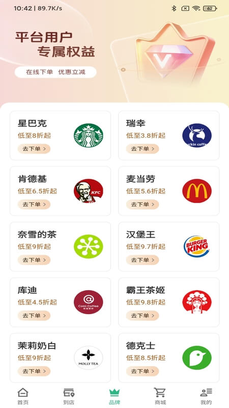 我的湖州app v1.0.6