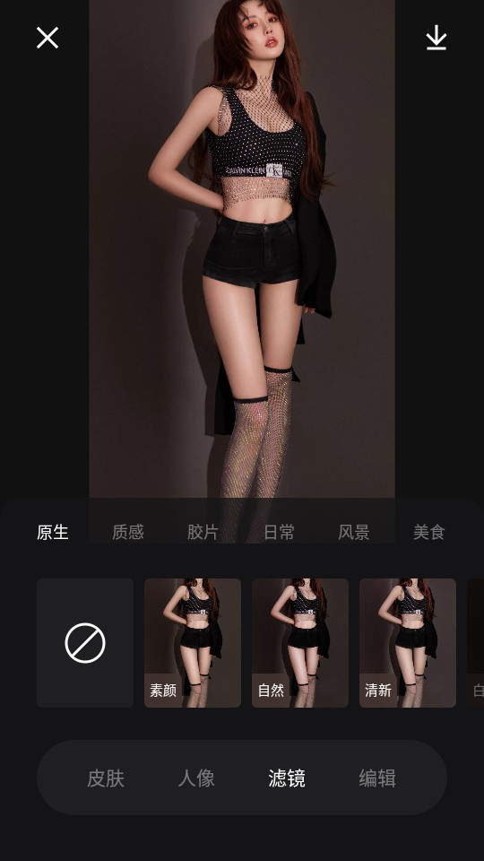 快手原片app v1.1.0.10102