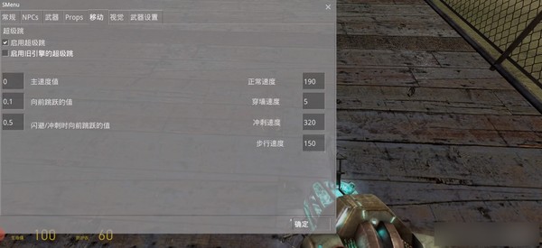 GunMod启动器(GUNMOD: 0.5 (DF)) 1.00 最新版 v1.00