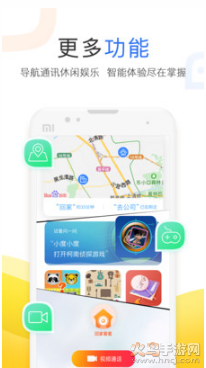 小度智能语音app v5.93.1