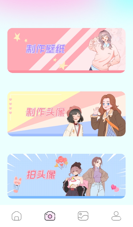 无染二次元官方正版 1.1安卓版 v1.1