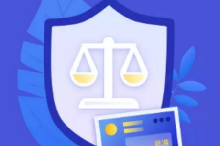 移动执法通app 移动执法通app