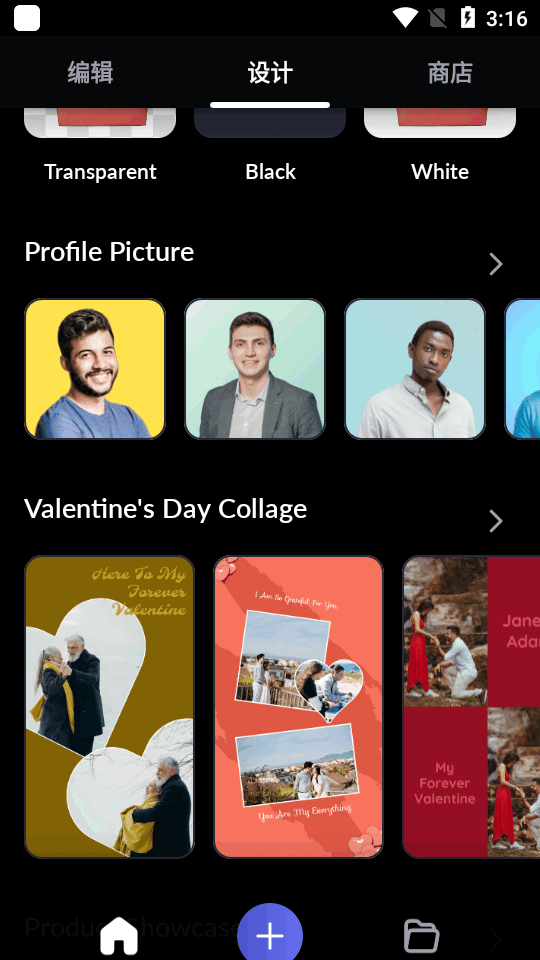 lightx软件专业版 v2.5.1