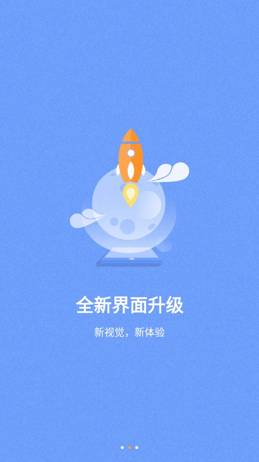 海尔摄像头手机app v03.88.00.32