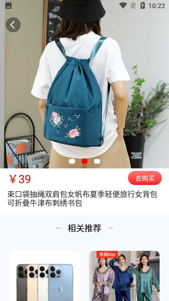 惠淘淘APP v1.0.0