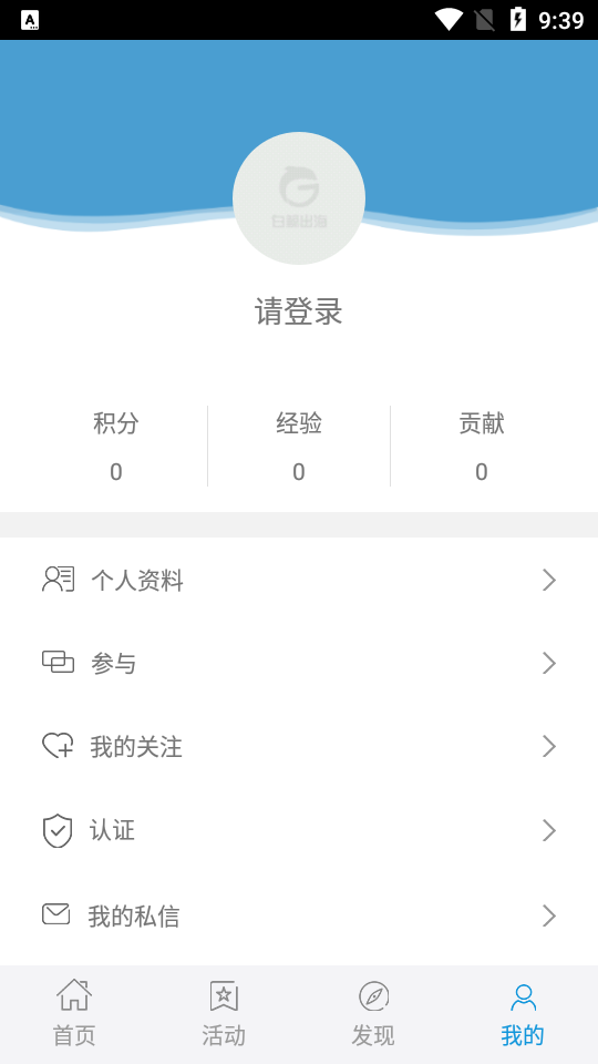 白鲸出海 v1.2.5