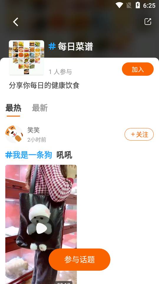 乐活圈app v1.0.0