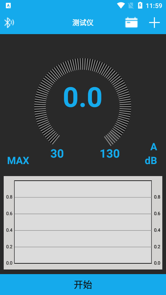 dB Tester分贝测试app v1.0