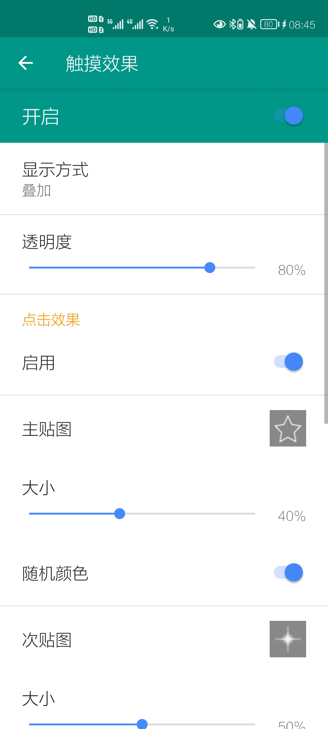 Live2DViewerEX app国际服 v26.2.140