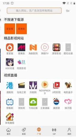 美剧鸟内部去广告版 v5.9.6