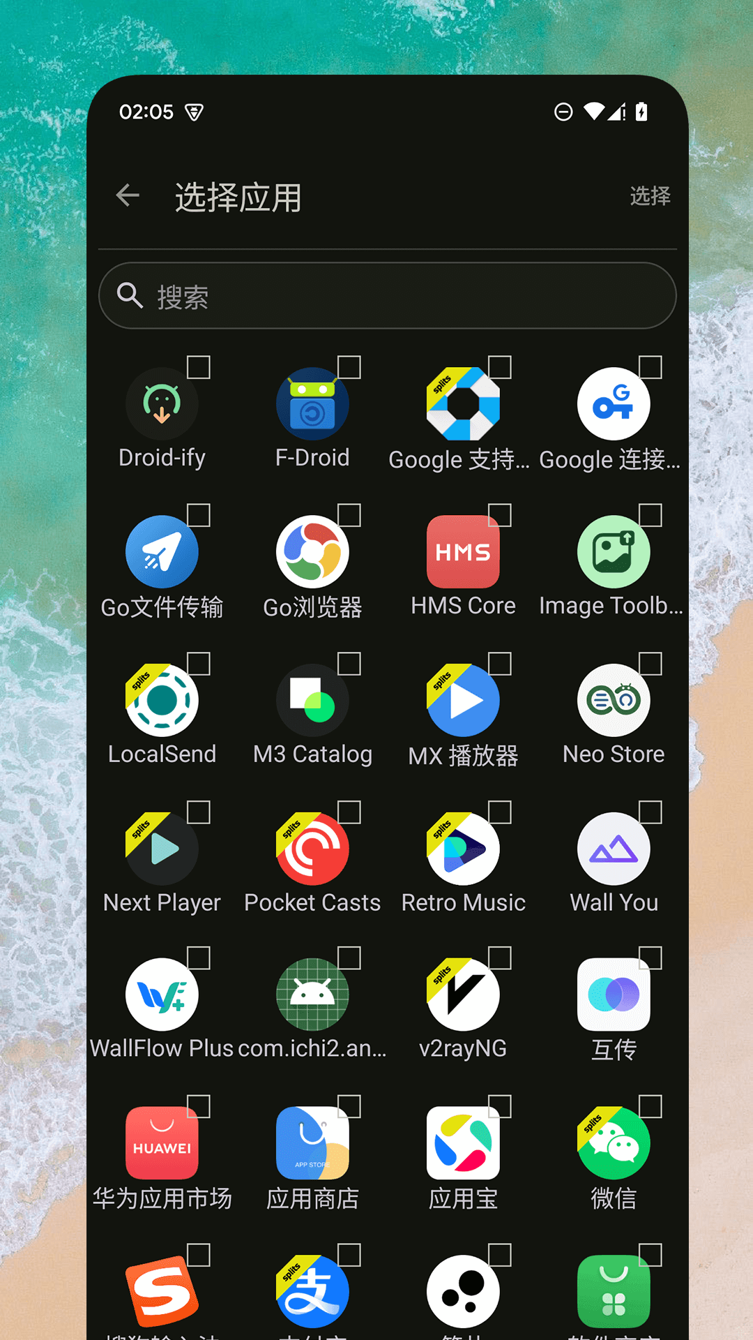 Go文件传输app v1.0.2