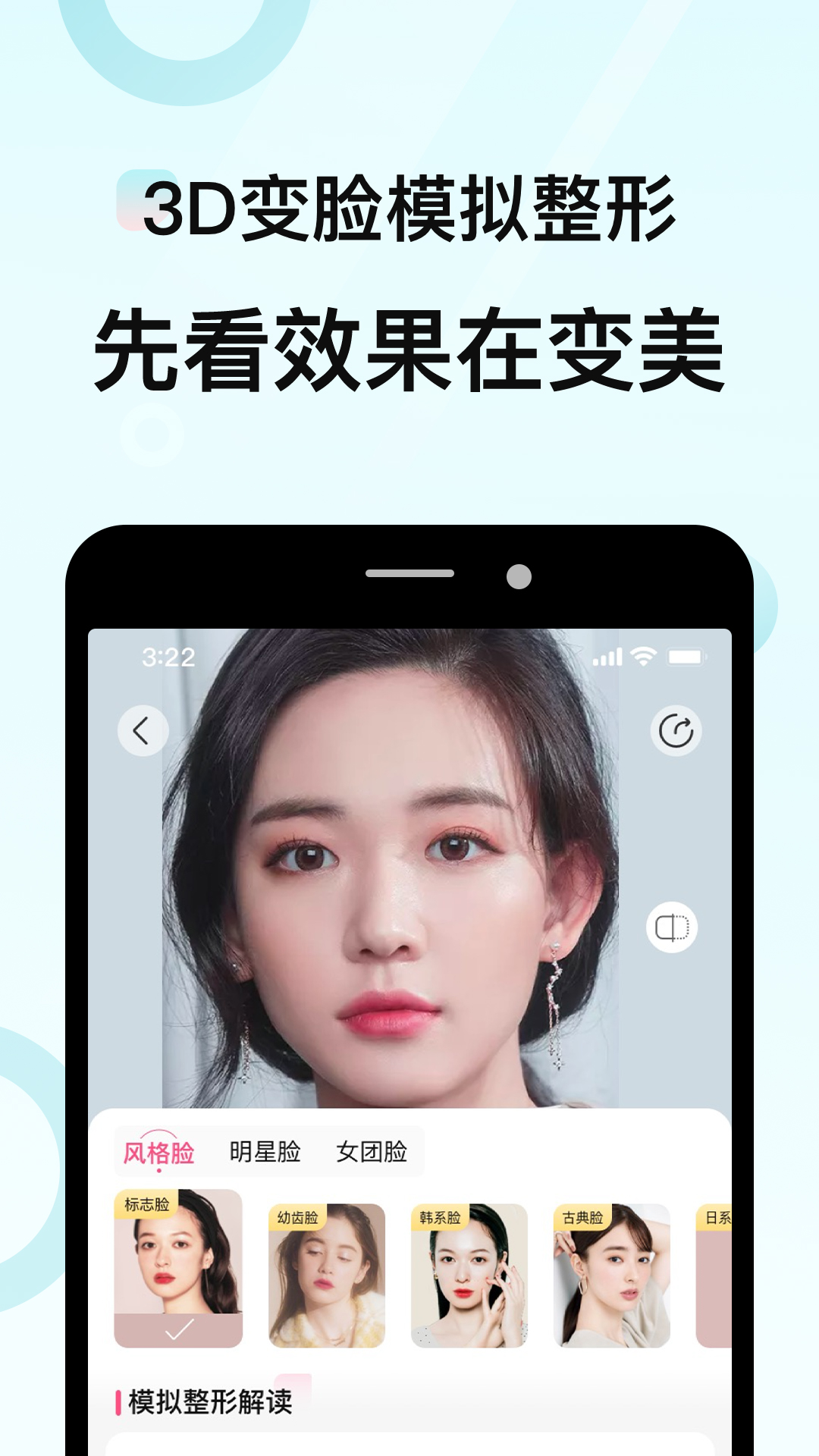 更美 v7.51.89