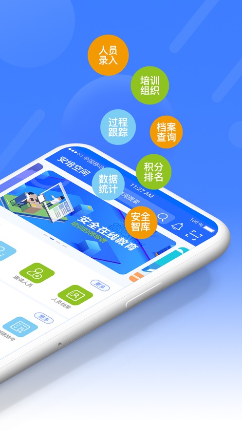 安培空间app下载官方 v10.5.9