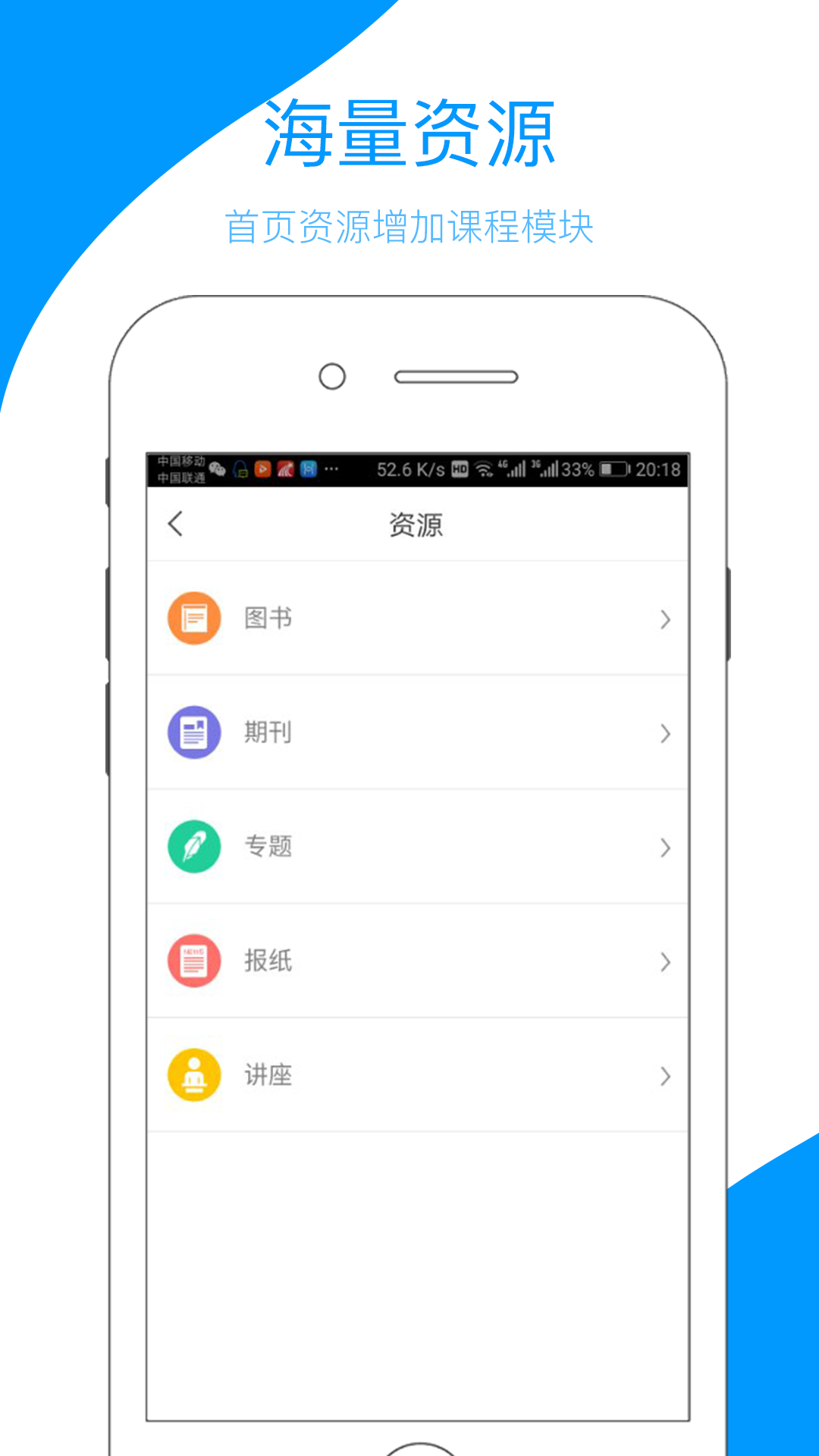 云南乡村振兴app官方版下载最新版 v6.2.7