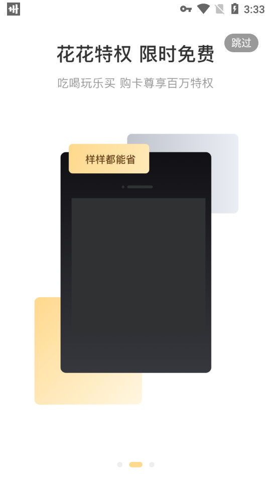 东方环梦软件 v0.0.7