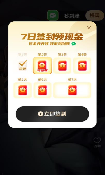 乐享短剧安卓版 v1.0.0