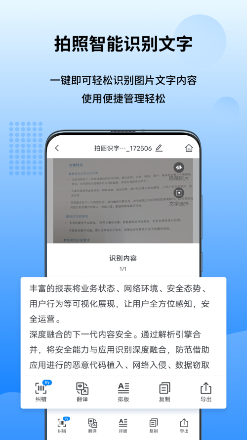 万能图片转换器手机版 v2.0.1.0