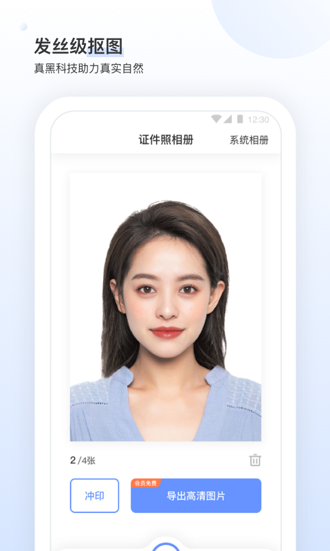 小白墙app v1.6.06