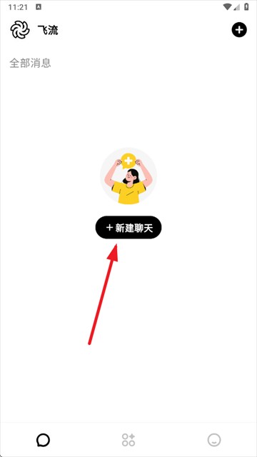 Feelio Ai正版 1.0.0手机版 v1.0.0