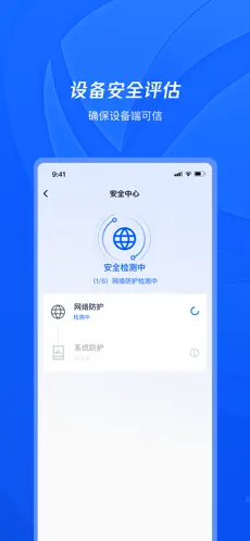 腾讯ioa私有版最新版本2026v107.1.62006 最新版 v107.1.62006
