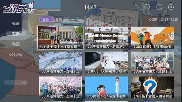 二次元MV软件 v1.0.0
