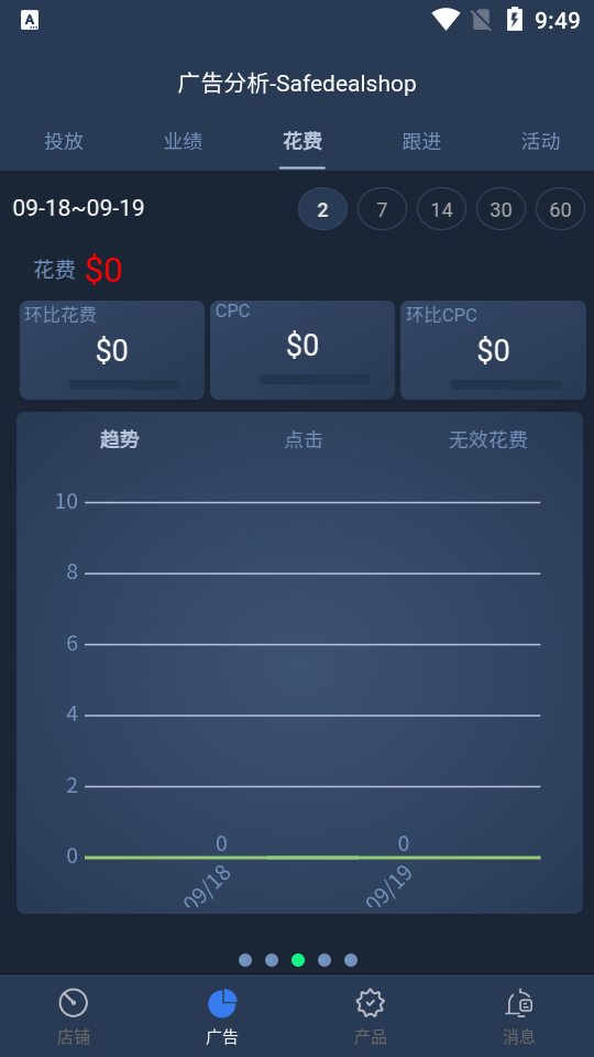 哈雷助手APP v1.4.3