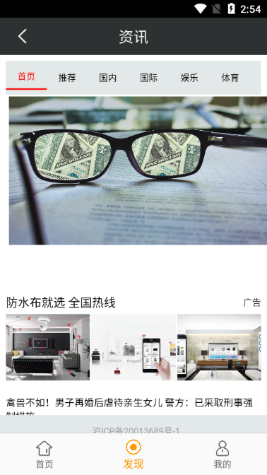 墨墨壁纸app v1.0