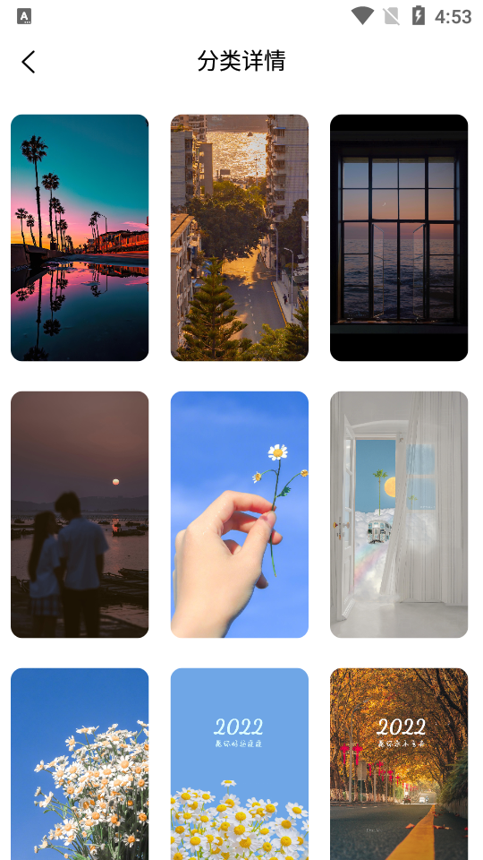 召唤神龙纯净版手机壁纸app v1.0.0