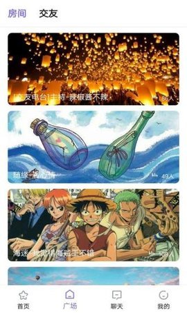 知你 1.0.7安卓版 v1.0.7