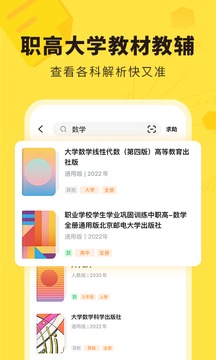 快对app2023最新版 v6.38.0