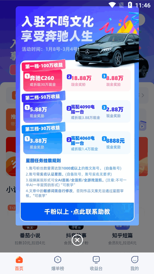 右豹官方app v7.5.5