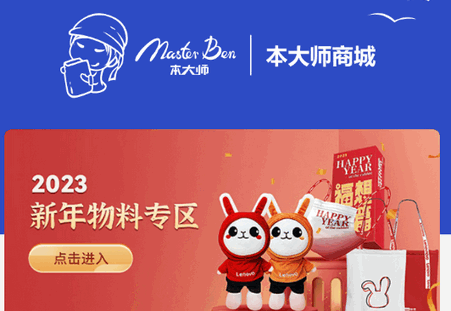 本大师app官方版