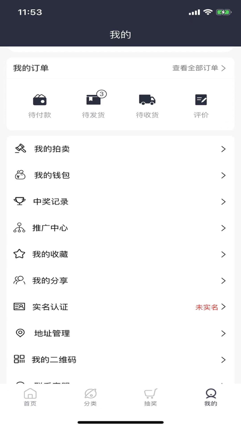 佐拍拍app安卓 v1.0.3