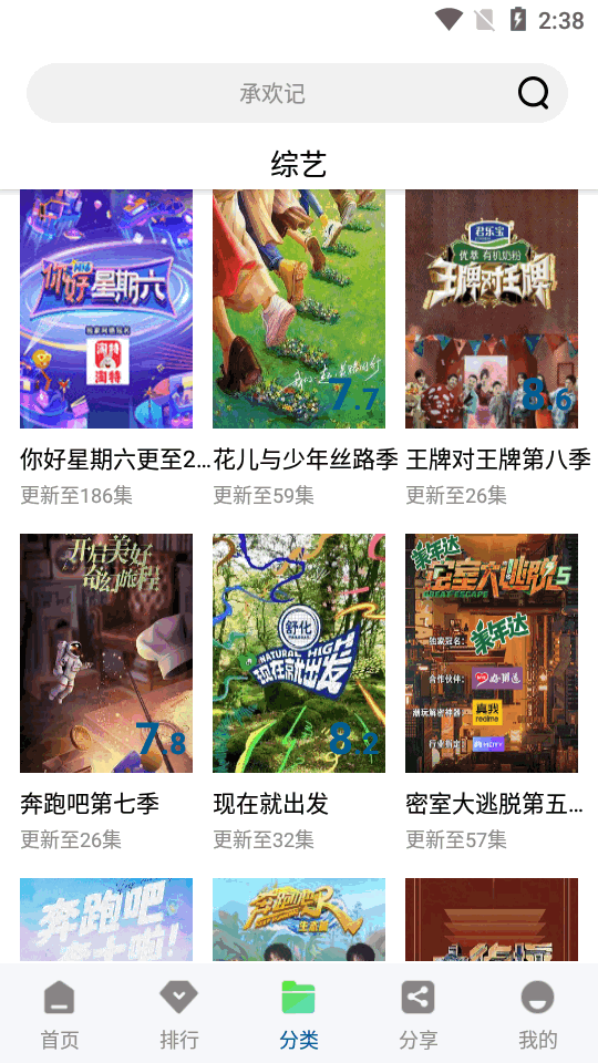 海浪视频app手机版 v1.1.0