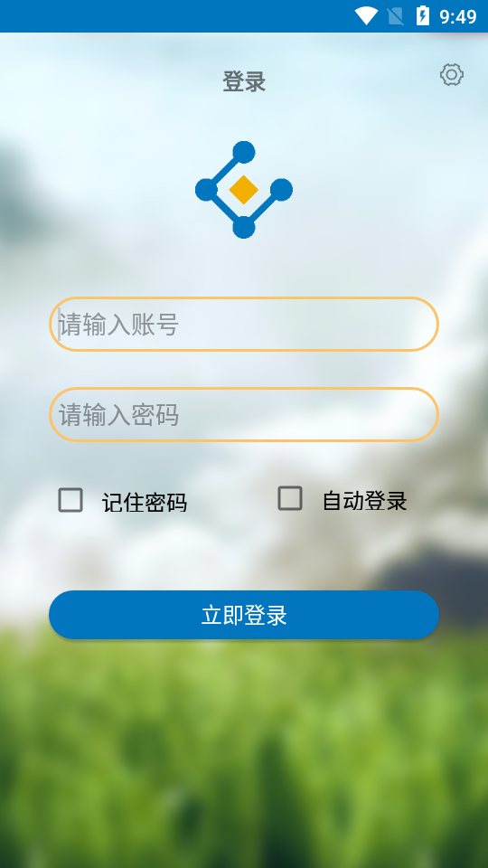 数字工厂app官方免费 v1.0.7