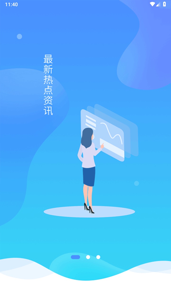 香见官方版 5.0.3安卓版 v5.0.3