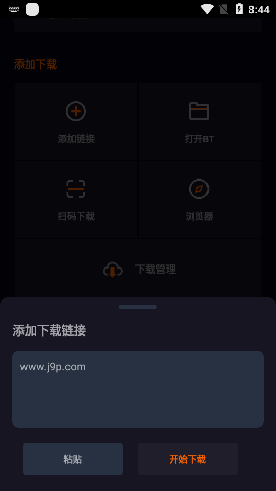 磁力tv专业版 v3.2.0