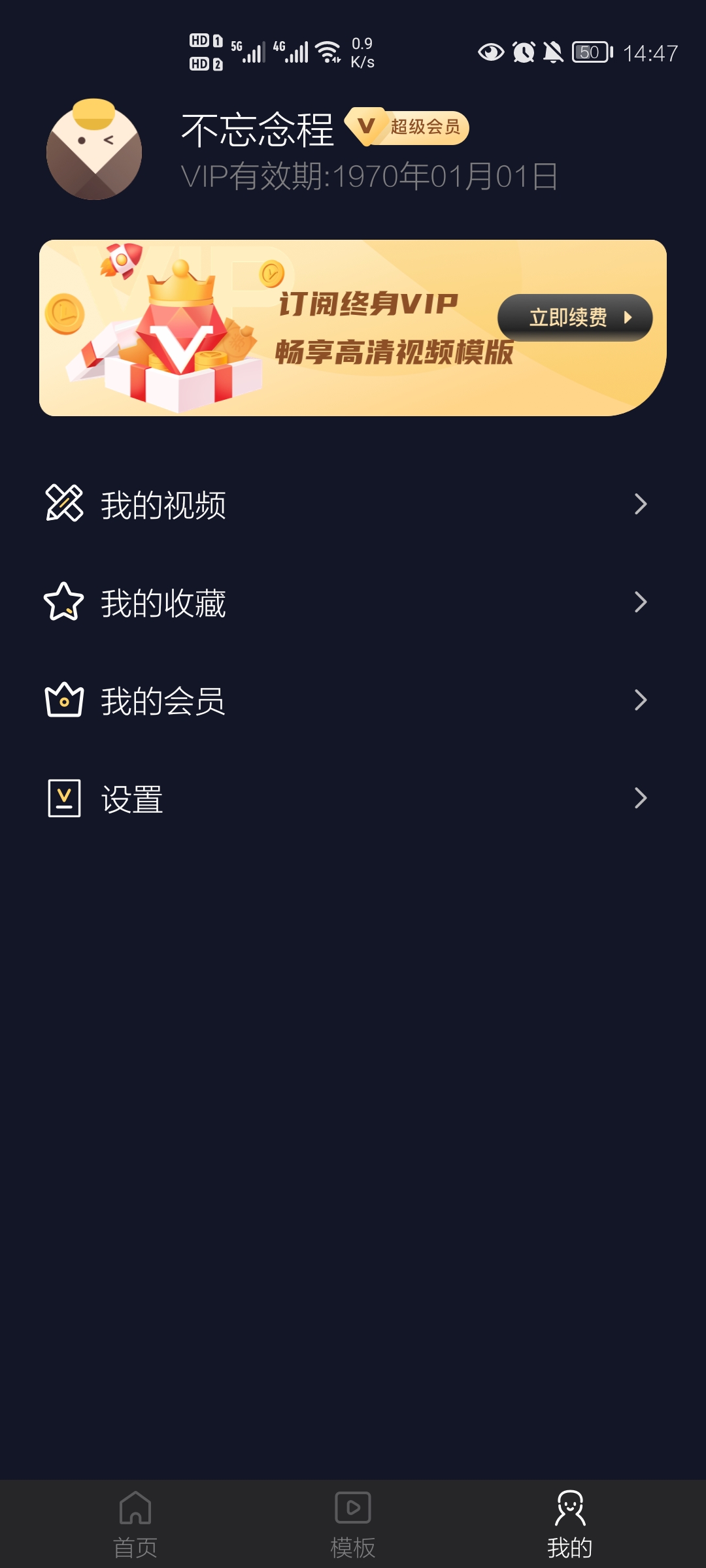 炫拍永久免费版 v1.0.18.18.220217