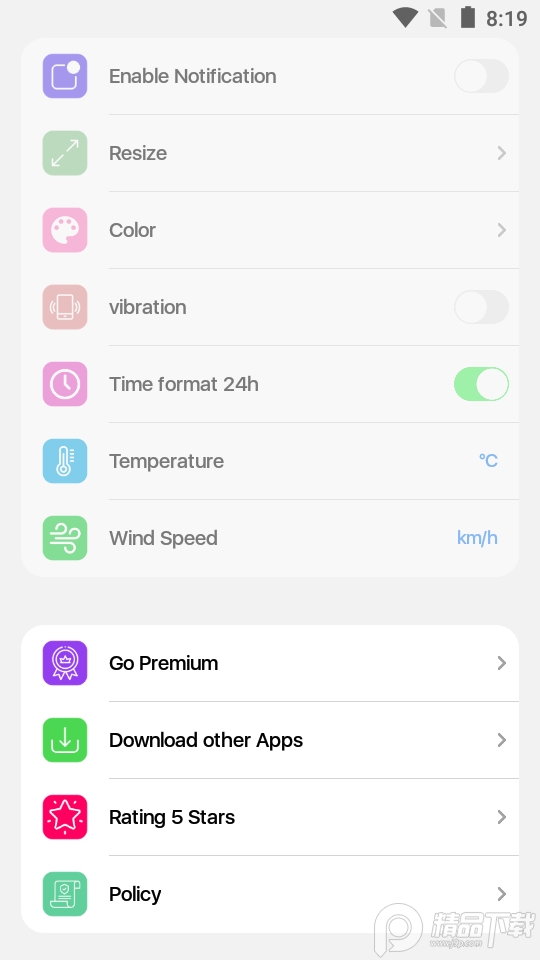 ilock安卓版 v2.1.3